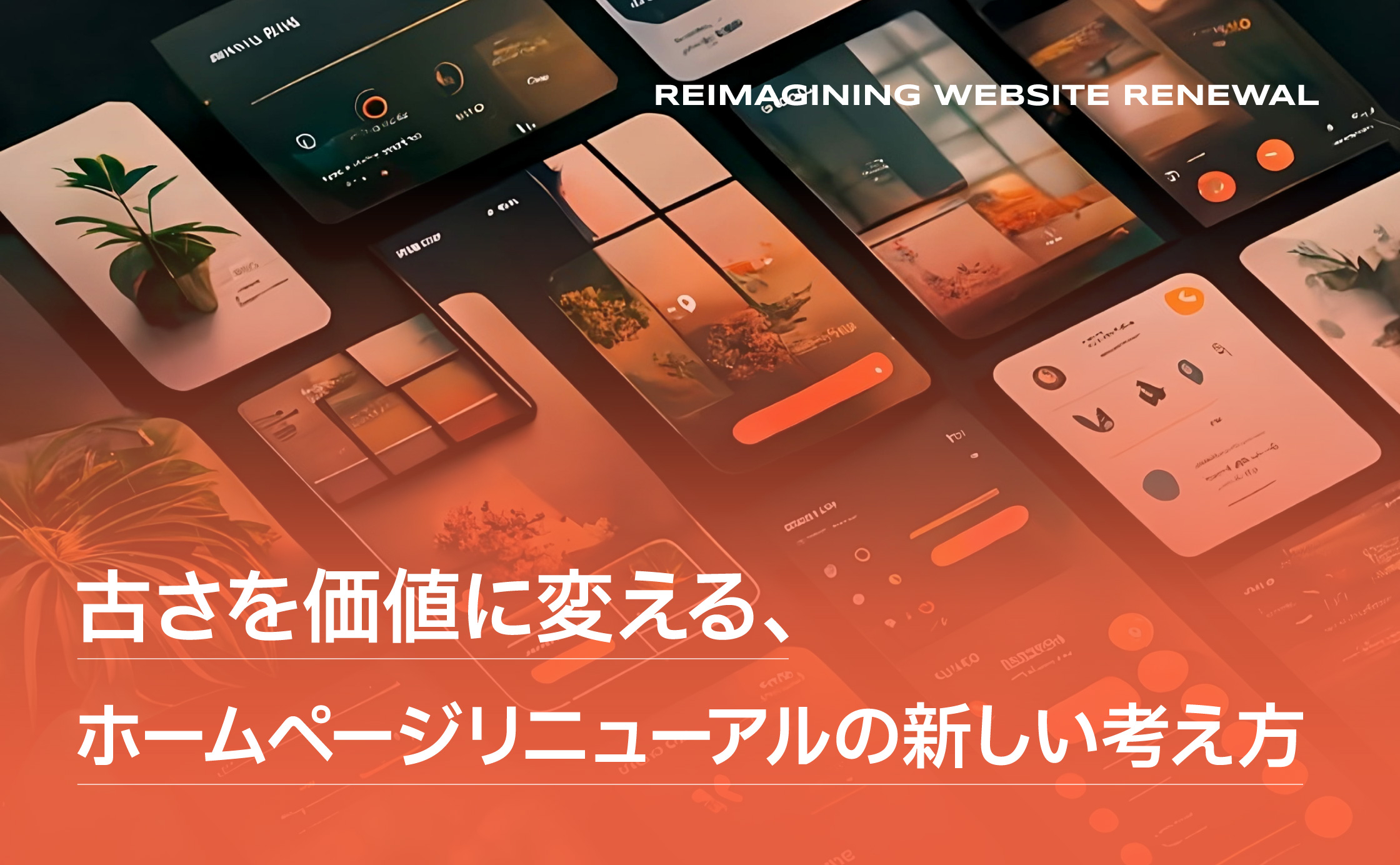 ジャーナル記事のイメージ画像