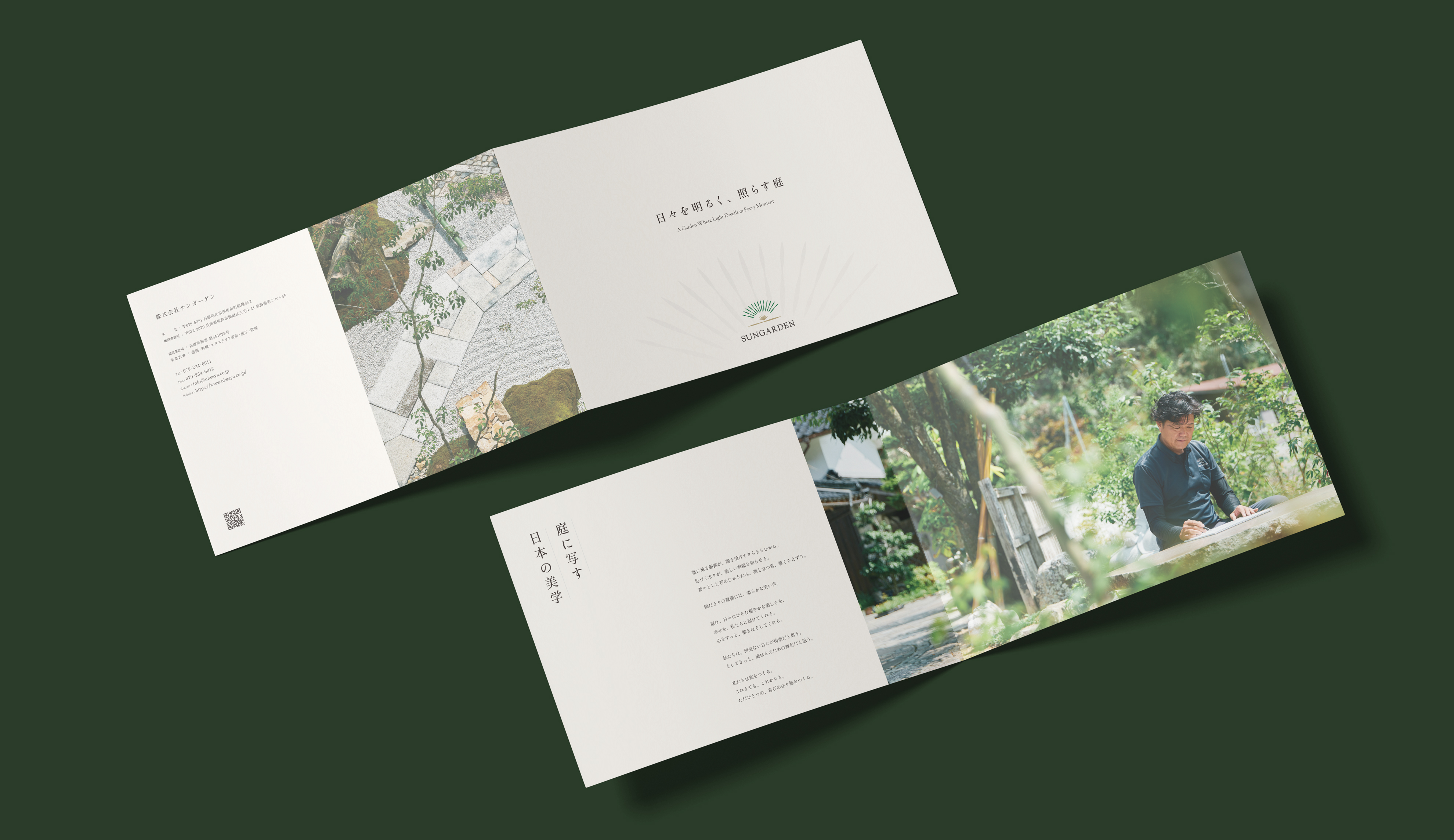 グラフィックデザインのイメージ画像